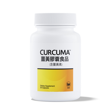 薑黃常青保健組合 alternate image