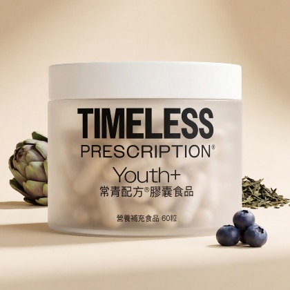 薑黃常青保健組合 alternate image