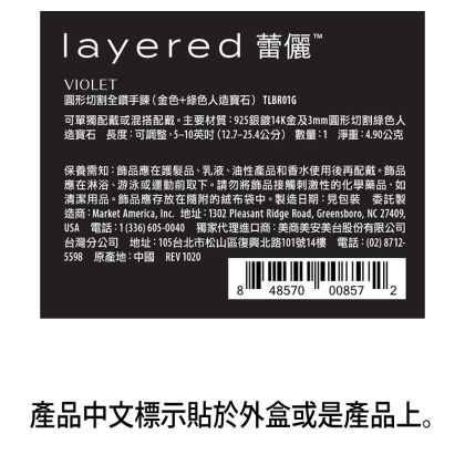 VIOLET - 圓形切割全鑽手鍊 alternate image