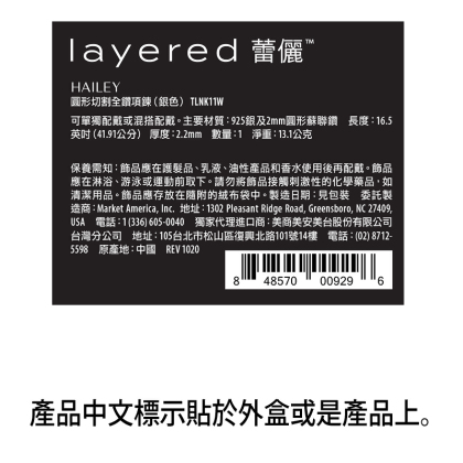 HAILEY - 圓形切割全鑽項鍊 alternate image