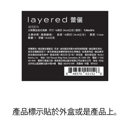 AYDEN - 火熱費加洛式項鍊 alternate image