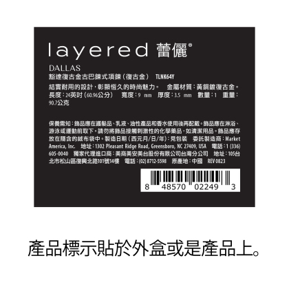 DALLAS – 豁達復古金古巴鍊式項鍊 alternate image