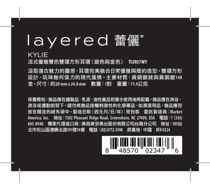 KYLIE - 法式優雅雙色雙環方形耳環 alternate image