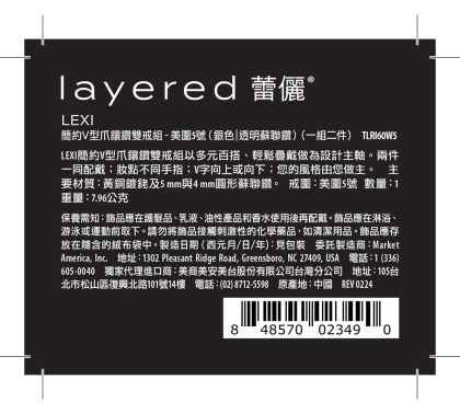 LEXI - 簡約V型爪鑲鑽雙戒組 alternate image