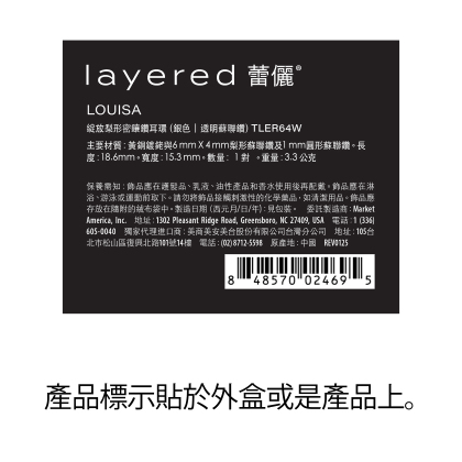 LOUISA - 綻放梨形密鑲鑽耳環 alternate image