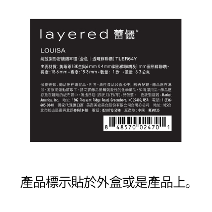 LOUISA - 綻放梨形密鑲鑽耳環 alternate image