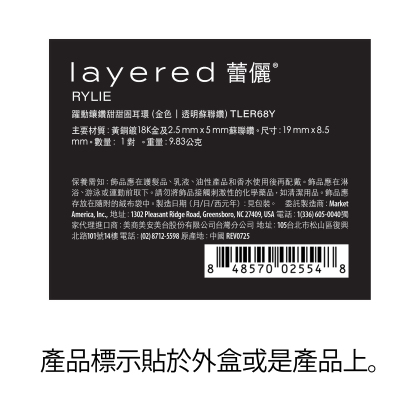 RYLIE - 躍動鑲鑽甜甜圈耳環 alternate image