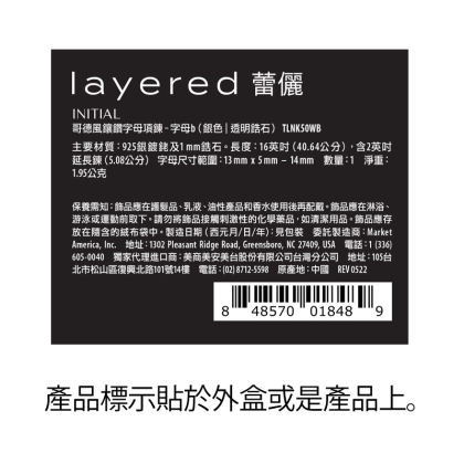 INITIAL - 哥德風鑲鑽字母項鍊 alternate image