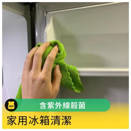 家用冰箱【內部清潔+紫外線殺菌】 - 台中市, 700公升(含)以下 