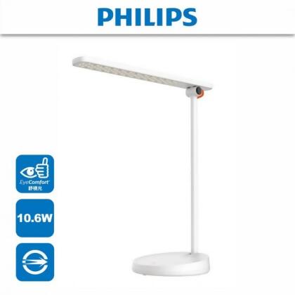 Philips 飛利浦品慧II LED 檯燈 / 66137 