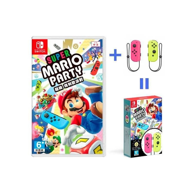 Ns 超級瑪利歐派對 手把同捆組 台灣代理中文版 Super Mario Party Nintendo Switch From 電玩國度購物商城at Shop Com Tw