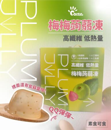 【吃手手】古早味柑仔店 梅梅蒟蒻凍 1000g 