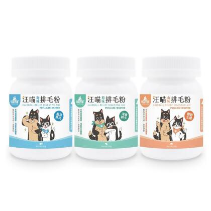 汪喵星球-汪喵排毛粉 貓狗皆適用-原味排毛粉 