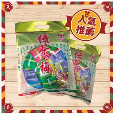 綠茶的梅嚴選台灣高山青梅 醃漬調理成梅亁::大小姐團購網:: 
