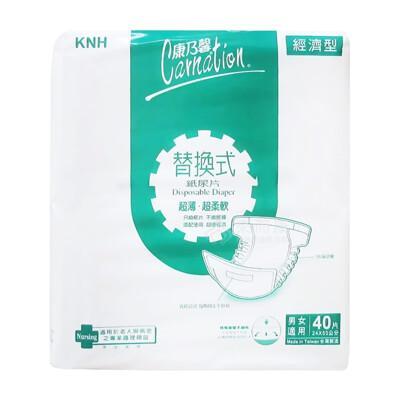 來而康 康乃馨 替換式成人紙尿片 40片 男女通用款 一箱六包販售 紙尿片 替換式紙尿片 替換式尿片 