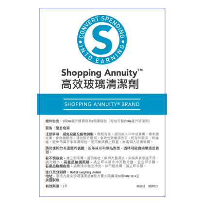 Shopping Annuity&trade; Brand Premium Glass and Hard Surface Cleaner alternate image