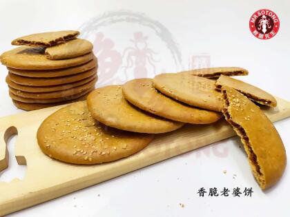 老婆饼 Wife Caka - 250g 