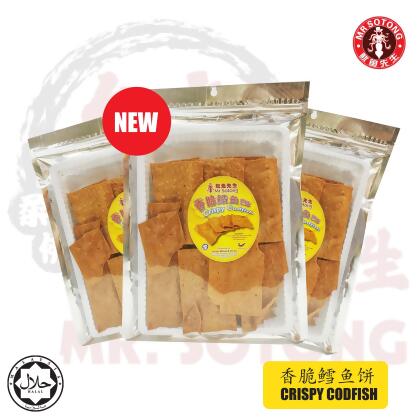 香脆鳕鱼酥 Crispy Codfish-180g - 180g 1 pack 