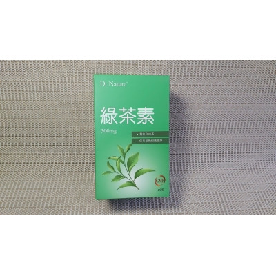 綠茶素 Green Tea Extract 