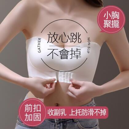 優惠三件三色$525-前扣聚攏收副乳無痕美背內衣-調整型無肩帶胸罩-無鋼圈透氣防滑防走光【歐耶會社Oh Yes Shop】 