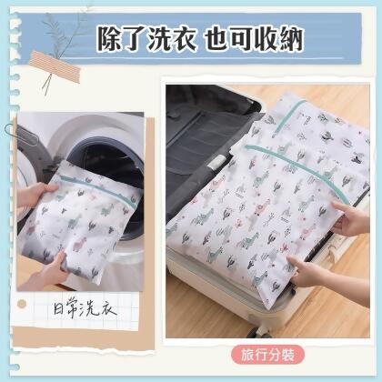 羊駝款洗衣袋 (大尺寸) 60cm50cm 6入超值組 