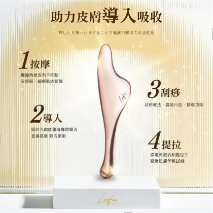 **現貨**微電流刮痧按摩導入美容儀-玫瑰金 2入組 