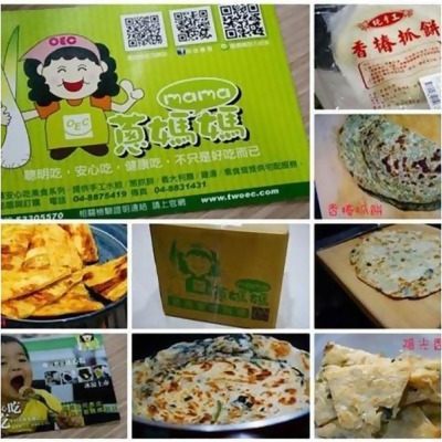好吃宅配網at Shop Com Tw