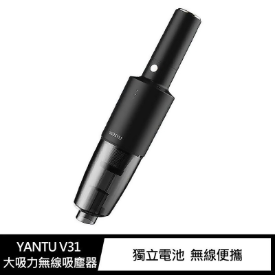 YANTU V31 大吸力無線吸塵器 