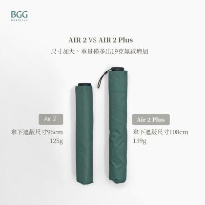 【BGG Umbrella】Ø3cm Air 2 Plus 極輕手開折傘 