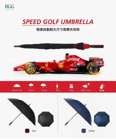 極速自動開超大尺寸高爾夫球傘。黑色。 