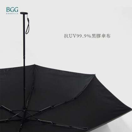 BGG新品 Air Umbrella Advance 全遮光極輕傘 