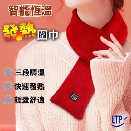 可調溫發熱保暖圍巾 防寒用品 保暖圍巾 加熱圍巾 冬天圍巾 禮物 溫暖 三檔可調【北大嚴選】 - 藏青色 / 電池款 