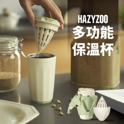 meekee-HAZYZOO 多功能保溫杯 + 動物杯套 (贈清潔棉)-現貨快出【M5E1001】iNio衣著美學 - 櫻草黃杯＋櫻草黃杯套 