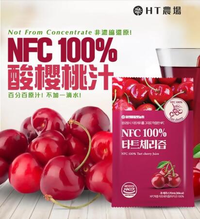 韓國HT農場｜NFC原汁100%酸櫻桃汁(30包/盒) 