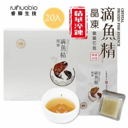 GMP睿驊生技【龍膽石斑晶凍滴魚精萃】20入/禮盒 