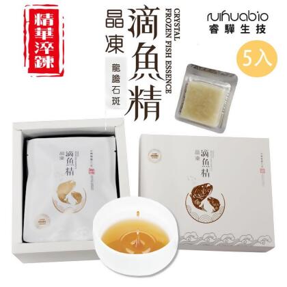 GMP睿驊生技【龍膽石斑晶凍滴魚精萃】5入/禮盒 