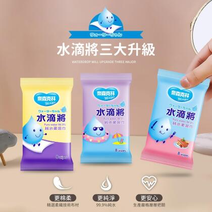 【破千熱銷！ 濕紙巾 奈森克林 99%抗菌 】單抽/20抽/60抽 100%台灣製造 濕紙巾 乙醇乾洗手 溼紙巾 濕紙巾 嬰兒濕紙巾 韓國濕紙巾 抗菌濕紙巾【DR025】