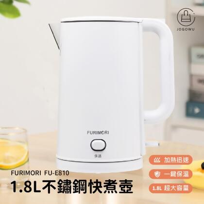 【富力森FURIMORI 不鏽鋼快煮壺1.8L】電熱水壺 熱水壺 不鏽鋼 自動斷電 燒水壺 電茶壺 分離式快煮壺【DR066】 