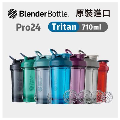 BlenderBottle《Pro24系列》Tritan機能搖搖杯24oz/710ml 