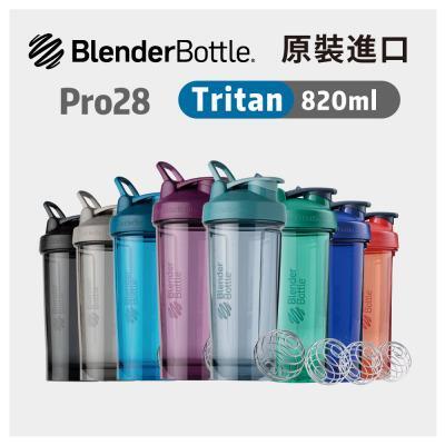 BlenderBottle《Pro28系列》Tritan機能搖搖杯28oz/820ml 