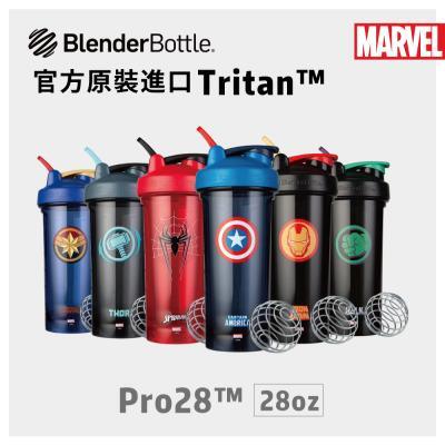 BlenderBottle《Pro28系列MARVEL特別版》Tritan搖搖杯28oz 