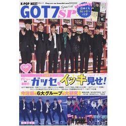 K Pop Next Got7 Sp 完全保存版附年曆from 金石堂網路書店at Shop Com Tw