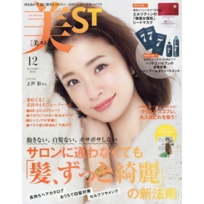 雜誌at Shop Com Tw 書籍 雜誌 雜誌at Shop Com Tw 書籍 雜誌
