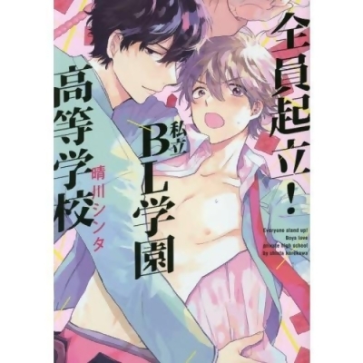 Bl漫畫at Shop Com Tw