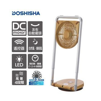 【金石堂】日本DOSHISHA摺疊風扇FLS252D 