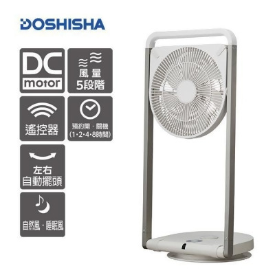 【金石堂】日本DOSHISHADC摺疊風扇FLT253DWH 