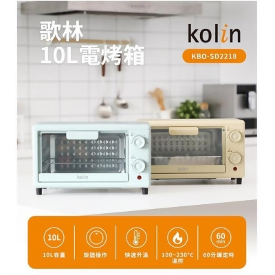【金石堂】Kolin歌林10公升電烤箱KBOSD2218 