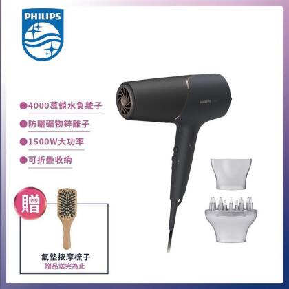【金石堂】Philips飛利浦智能護髮礦物負離子吹風機霧黑金BHD53821 