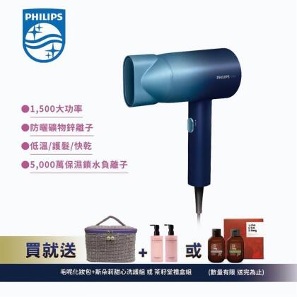 【金石堂】Philips飛利浦水潤護色負離子吹風機極光星空藍BHD39961 