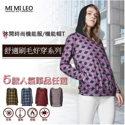 【金石堂】MIMILEO台灣製刷毛保暖睡衣E桃紅菱格M 